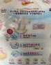 花王妙而舒紙尿褲NB90片(出生-5kg)新生兒小號嬰兒尿不濕寶寶屁屁暢快 曬單實(shí)拍圖