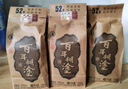 百年糊涂 小微醬 濃香型白酒 52度 125ml*6瓶  茅臺鎮小瓶酒 中秋送禮 曬單實(shí)拍圖