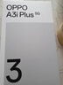 OPPOA3i Plus手機超硬核抗摔耐磨 5G 新機 水墨黑 12GB+512GB 曬單實(shí)拍圖