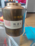 福東海正宗新會(huì)15年老陳皮100g 【廣東老字號】中秋禮品禮盒花草茶泡水 曬單實(shí)拍圖
