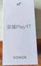 榮耀Play9T 手機AI大屏 6000mAh大電池 防水抗跌 雙揚大音量 銀發(fā)人群 12+256 幻夜黑 5G 國家補貼 曬單實(shí)拍圖