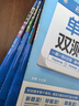 2025秋金考卷活頁(yè)題選名師名題單元雙測卷必修第一冊必修1物理RJ人教新教材 天星教育 曬單實(shí)拍圖