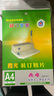 凈佰俐粘膠去除劑450ml*3瓶家用清潔劑貼紙標簽雙面膠不干膠除膠劑 曬單實(shí)拍圖