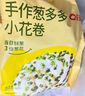 蒸籠頭【99元任選10件】中式早餐組合  包子燒麥饅頭花卷速食冷凍早餐 老面鮮汁肉包(260g4個(gè))*1袋 曬單實(shí)拍圖