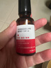 白云山眼部抗皺緊致植萃精華油緊致淡紋滋潤提亮眼袋淡化 眼部精華油20ml*1瓶 曬單實(shí)拍圖
