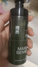 理然造型打底蓬松水頭發(fā)蓬松噴霧男士發(fā)膠定型噴霧發(fā)泥自然持久100ml 曬單實(shí)拍圖