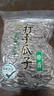 沙土打手瓜子原香500g/袋 原味葵瓜子堅果炒貨休閑辦公零食1斤裝 曬單實(shí)拍圖