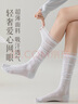 莫代爾白色蕾絲長(zhǎng)筒襪芭蕾風(fēng)小腿襪子女夏季薄款堆堆襪中筒襪高筒襪 曬單實(shí)拍圖