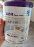 紐太特 特殊醫學(xué)用途嬰兒乳蛋白深度水解配方食品 0-12月適用 450g 曬單實(shí)拍圖