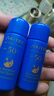 資生堂防曬霜隔離霜防護乳藍胖子防曬 水動(dòng)力防護乳7ml 曬單實(shí)拍圖