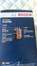 博世（BOSCH）機油濾芯濾清器0141大眾邁騰帕薩特速騰途觀(guān)CC奧迪A4LA5A3A6LQ3Q5 曬單實(shí)拍圖