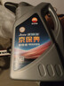 昆侖（KunLun）中國石油京保養 全合成機油 汽機油 京東養車(chē) 5W-30 SP 4L 曬單實(shí)拍圖