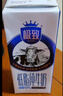 光明【新鮮日期】 莫斯利安巴氏殺菌常溫酸奶(原味)200g*12盒禮盒裝 曬單實(shí)拍圖
