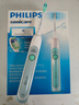 新安怡PHILIPS飛利浦電動(dòng)牙刷HX6711/HX6710/6530聲波震動(dòng)2模式凈白護齦 HX6711原盒套裝【含刷頭1支】 曬單實(shí)拍圖