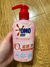 奧妙內(nèi)衣洗衣液內(nèi)褲清洗液櫻花300g 內(nèi)衣褲專用有效去除HPV黃漬血漬 曬單實拍圖