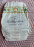 babycare金山茶花紙尿褲NB68片(<5kg)新生兒嬰兒尿不濕超薄透氣輕柔花苞褲 曬單實(shí)拍圖