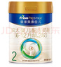 美素佳兒（Friso）皇家較大嬰兒配方奶粉 2段（6-12個(gè)月）800克 乳鐵蛋白 新國標 曬單實(shí)拍圖