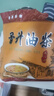 晉升五仁咸油茶面400g*2山西特產(chǎn)咸味油茶即食早餐谷物代餐粉 曬單實(shí)拍圖