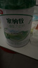 伊利金領(lǐng)冠塞納牧4段800g3-6歲新國標奶粉兒童成長(cháng)有機奶源牛奶粉試喝 塞納牧4段*1罐 曬單實(shí)拍圖
