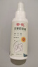 葵花艾草叮叮液噴霧戶(hù)外室內非手環(huán)孕婦兒童嬰兒止癢神器防蚊花露水 60ml 3支 曬單實(shí)拍圖