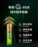 超霸（GP）5號電池12粒五號堿性干電池適用于耳溫槍/血氧儀/血壓計/血糖儀/鼠標等號/AA/R6P 商超同款 曬單實(shí)拍圖
