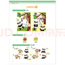 新概念英語(yǔ)青少版入門級(jí)學(xué)習(xí)組合 學(xué)生用書AB+練習(xí)冊(cè)AB（智慧版 套裝共4冊(cè) 附要點(diǎn)概述視頻、單詞句子跟讀測(cè)評(píng)、單詞練習(xí)、趣配音 可點(diǎn)讀）少兒英語(yǔ)入門啟蒙教材 小學(xué)英語(yǔ) 外研社 曬單實(shí)拍圖