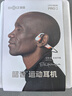 韶音（SHOKZ）OpenRunPro2骨傳導藍牙耳機開(kāi)放式耳機藍牙不入耳藍牙耳機運動(dòng)跑步S820 【爆款推薦】基普喬格定制配色 曬單實(shí)拍圖