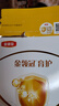 伊利 金領(lǐng)冠育護400g嬰幼兒配方奶粉盒裝更劃算等比1200g/900g劃算 1段 400g 囤3盒劃算（買(mǎi)貴退差）小 曬單實(shí)拍圖