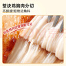 必勝客雞排 雞胸肉 雞扒輕食健身餐空氣炸鍋食材半成食品 原味雞排135g*12片 曬單實(shí)拍圖