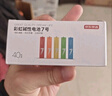京東京造 5號電池40節彩虹裝 五號電池堿性超性能無(wú)鉛無(wú)汞 適用血壓計/血糖儀/指紋鎖/遙控器/兒童玩具 曬單實(shí)拍圖