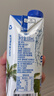 三麟100%NFC椰子水330ml*24瓶富含天然電解質(zhì)泰國原裝進口椰青果汁 曬單實拍圖