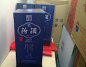 汾酒 青花20升級版 清香型白酒 53度 500mL*2瓶（新版新包裝） 曬單實(shí)拍圖