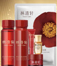 林清軒體驗套裝（水30ml+油3ml+眼霜3ml+面膜1片+面霜6g+凈顏蜜30ml） 曬單實(shí)拍圖