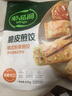 必品閣 韓式脆皮煎餃組合1280g 生鮮速凍餃子 早餐速食煎餃 曬單實(shí)拍圖