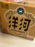洋河 高線(xiàn)光瓶酒 金洋河 42度 500ml*6 整箱裝 綿柔濃香型白酒 曬單實(shí)拍圖