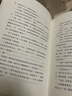 【當當 正版包郵】殺死一只知更鳥(niǎo) 哈珀·李 李育超 譯 關(guān)于勇氣與正義的成長(cháng)教科書(shū) 貝克漢姆、奧普拉、羅翔推薦 影響全球5000萬(wàn)家庭的教養寶典 世界名著(zhù)小說(shuō) 曬單實(shí)拍圖
