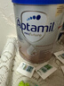 愛(ài)他美（Aptamil）德國白金版800g 德愛(ài)白金HMO天然OPO結構嬰幼兒配方奶粉 德國進(jìn)口 2段 【6-12月】27年7-10月 1罐裝【咨詢(xún)領(lǐng)券 更劃算】 曬單實(shí)拍圖