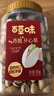 百草味鹽焗味開(kāi)心果500g 每日堅果炒貨干果休閑零食量販無(wú)漂白送禮團購 曬單實(shí)拍圖