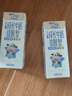 蒙牛未來(lái)星成長(cháng)兒童牛奶原生鈣骨力型190ml*15盒*1箱 早餐奶營(yíng)養健康 曬單實(shí)拍圖
