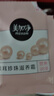 美加凈（MAXAM）面霜銀耳珍珠滋養霜袋裝保濕滋潤肌膚 銀耳滋養霜20g*40袋 曬單實(shí)拍圖
