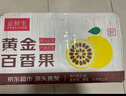 京鮮生 欽蜜9號(hào)黃金百香果 5斤單果90g+ /20-30個(gè) 生鮮水果 源頭直發(fā) 曬單實(shí)拍圖