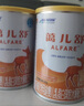 雀巢健康科學(xué)藹兒舒 無(wú)乳糖 乳蛋白深度水解配方食品 0-12月適用 400g正品保證 曬單實(shí)拍圖