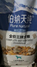 伯納天純鴨肉梨凍干三拼全價狗糧10kg/20斤 曬單實拍圖