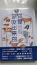 你是你吃出來的（套裝全2冊）《谷物大腦》中國版 《養(yǎng)生堂》《我是大醫(yī)生》嘉賓夏萌力作 慢病康復(fù)飲食法則   曬單實拍圖