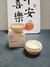 儒意（RUYI）淡紋眼霜30g淡化細(xì)紋眼紋抗皺提拉緊致黑眼圈抗祛眼袋衰老護膚品 曬單實拍圖
