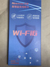 紐曼（Newmine）WIFI6無(wú)線(xiàn)網(wǎng)卡四天線(xiàn) 5G雙頻1800M千兆電競無(wú)線(xiàn)網(wǎng)卡 USB接口筆記本臺式機無(wú)線(xiàn)接收器wifi發(fā)射器 曬單實(shí)拍圖