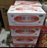 恒健 開塞露(含甘油) 20ml*20支/盒 5盒裝 曬單實拍圖