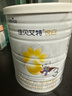 佳貝艾特（Kabrita）悅白嬰幼兒配方羊奶粉 3段(1-3歲)400克 天然A2蛋白 曬單實拍圖