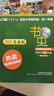 書(shū)蟲(chóng)·牛津英漢雙語(yǔ)讀物美繪版：入門(mén)級1（小學(xué)高年級、初一 套裝共5冊 附MP3光盤(pán)1張） 曬單實(shí)拍圖