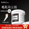 do me care 臺灣DMC欣蘭凍膜多媚卡雅竹炭清潔面膜浮離粉刺深層清潔改善毛孔 欣蘭凍膜【大容量500g】 曬單實(shí)拍圖